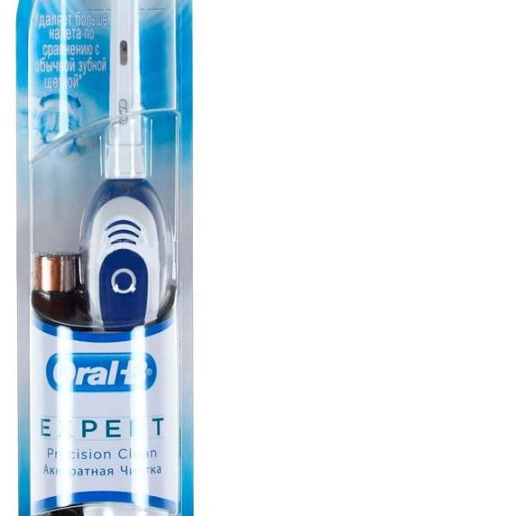 Braun Oral-B Power Battery Electric ToothBrush Expert Precision Clean