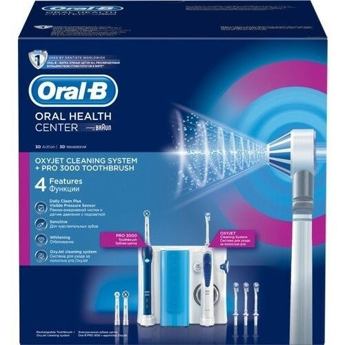 Braun Oral-B Power Professional Care OxyJet Center (Irrigator 3D Brus With Free Gift